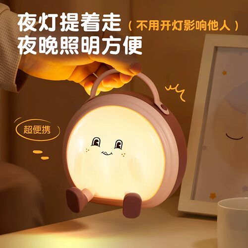 兜兜小夜灯儿童生日礼物手提灯