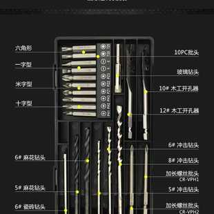 多功能钻头盒套装 高速钢麻花钻组合组套工具五金工具套装 电动工具