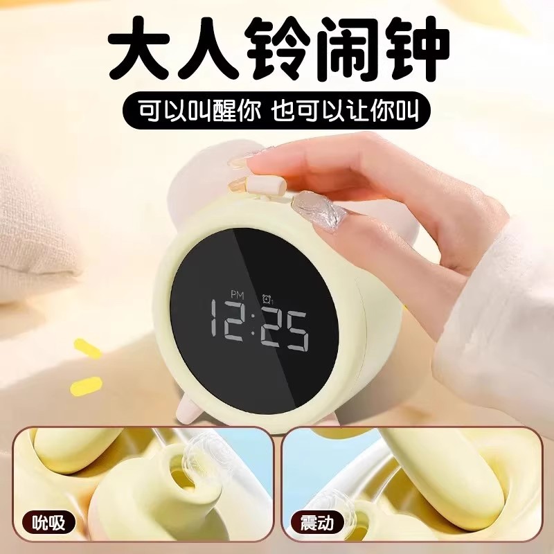 礼物猫闹钟【官方正品】