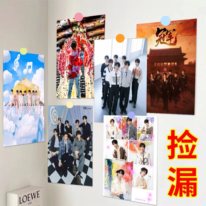 60张时代少年团海报墙贴装饰墙纸TNT周边氛围感墙上卧室装饰海报