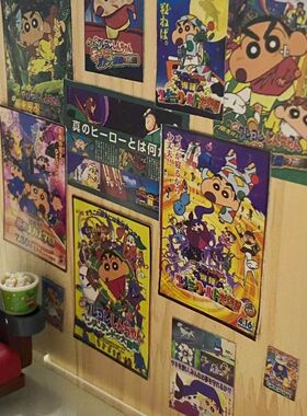 日系小新卡通海报墙贴蜡笔小新拍照背景墙壁纸卧室装饰宿舍装饰