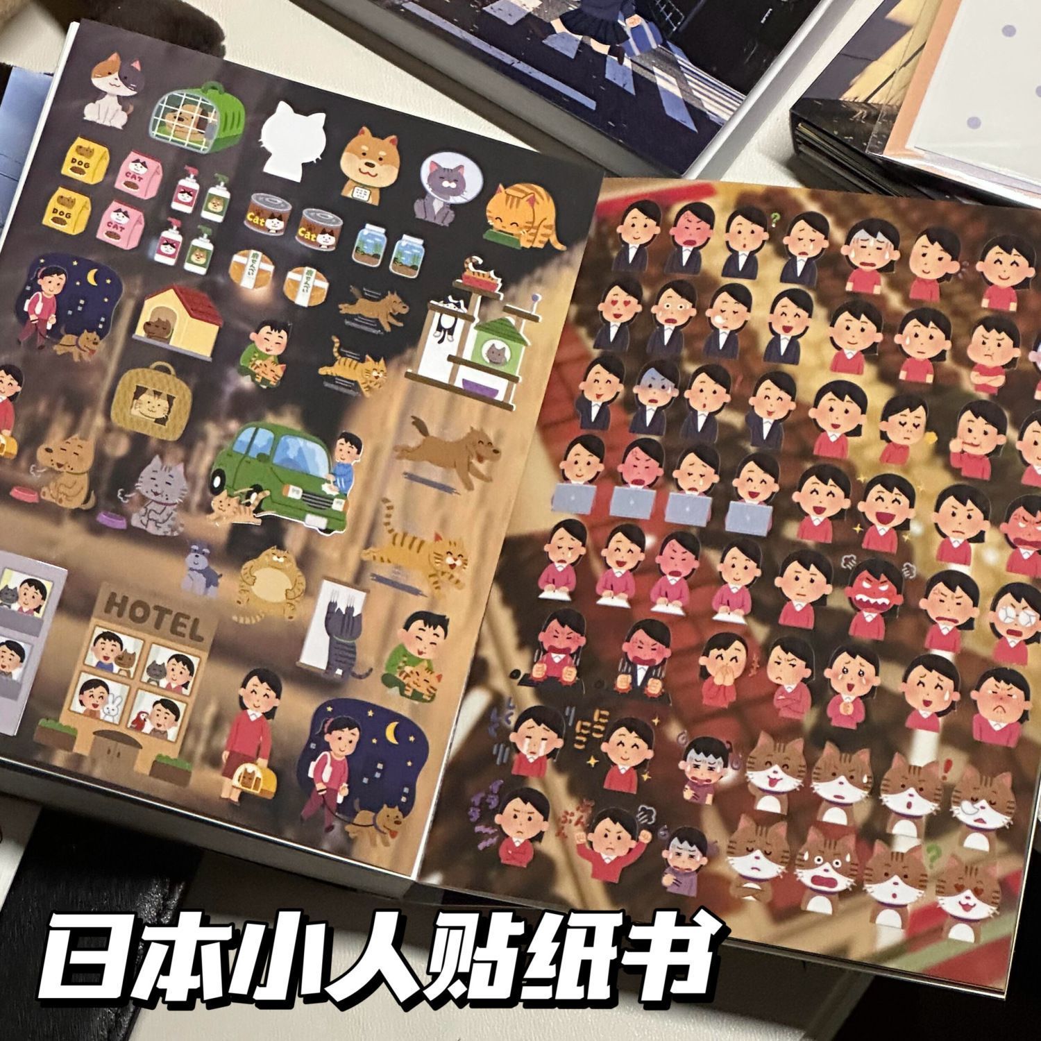 小红书同款日本小人贴纸书古早贴画手账diy素材搞笑创意异形贴纸