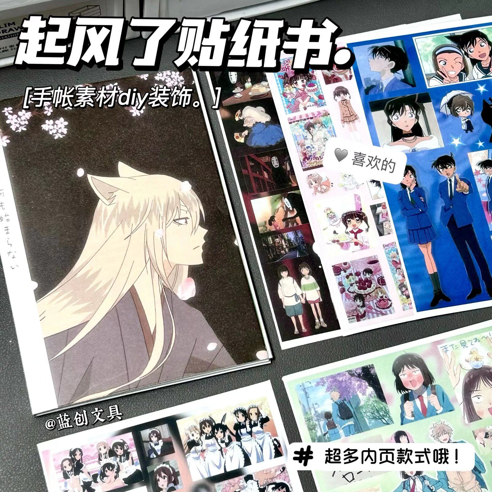 thumbnail for Xiaohongshu has the same style, cut film sticker book, ins, Japanese decoration notebook material, sticker book, DIY handicraft