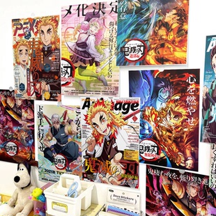 鬼灭之刃炼狱杏寿郎炭治郎祢海报杂志卧室房间拍照背景墙贴装饰