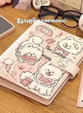 原创学习小狗pu卡册皮质A5四宫格活页磁吸式相册追星小卡收纳册子