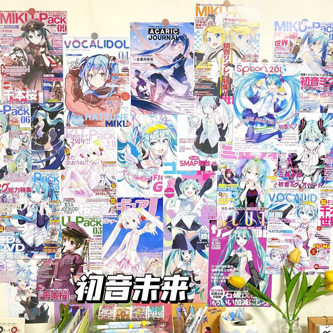 初音未来二次元动漫杂志海报学生少女心房间卧室墙面背景装饰墙贴