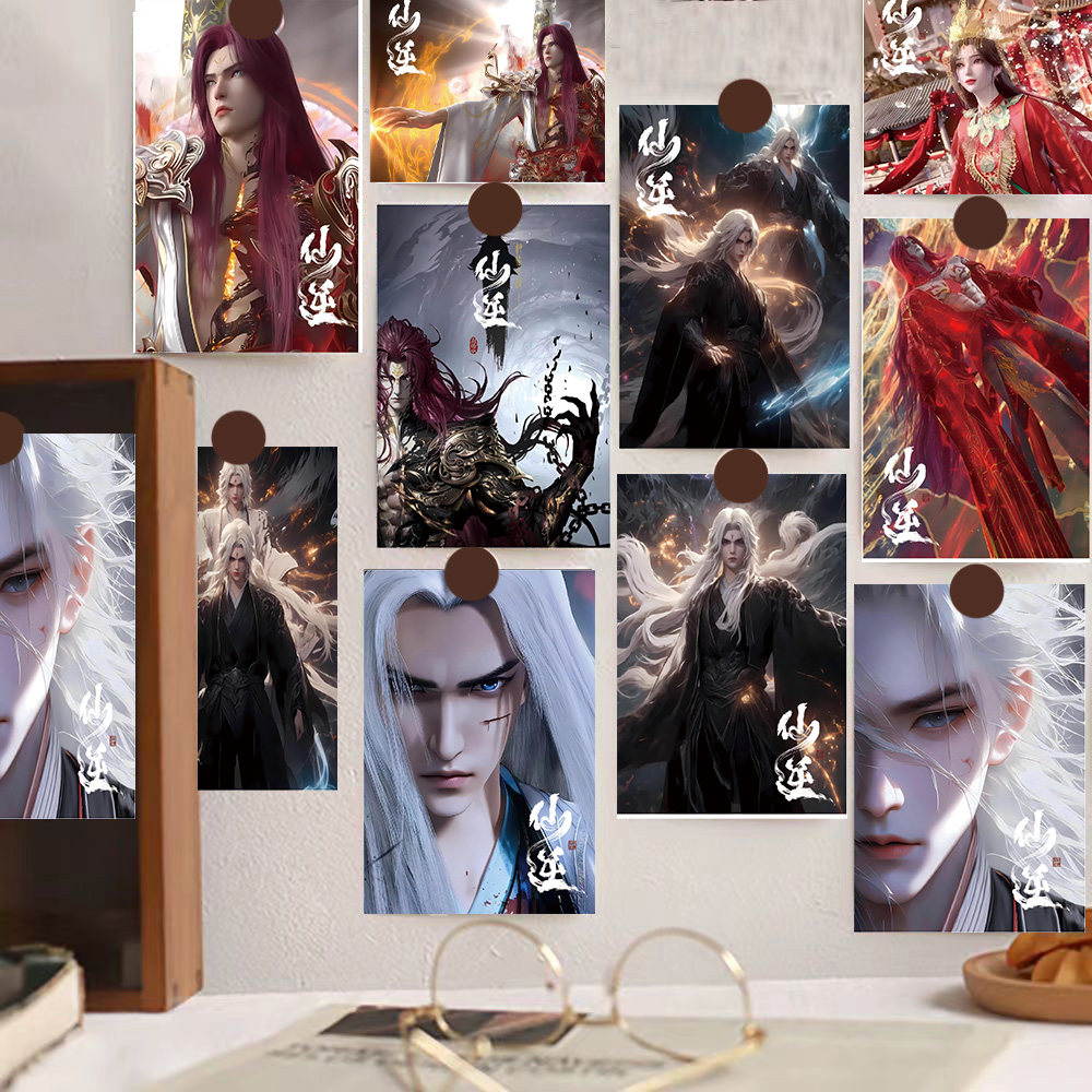 仙逆动漫王林李慕婉海报房间卧室宿舍墙面背景装饰布置墙贴壁纸画