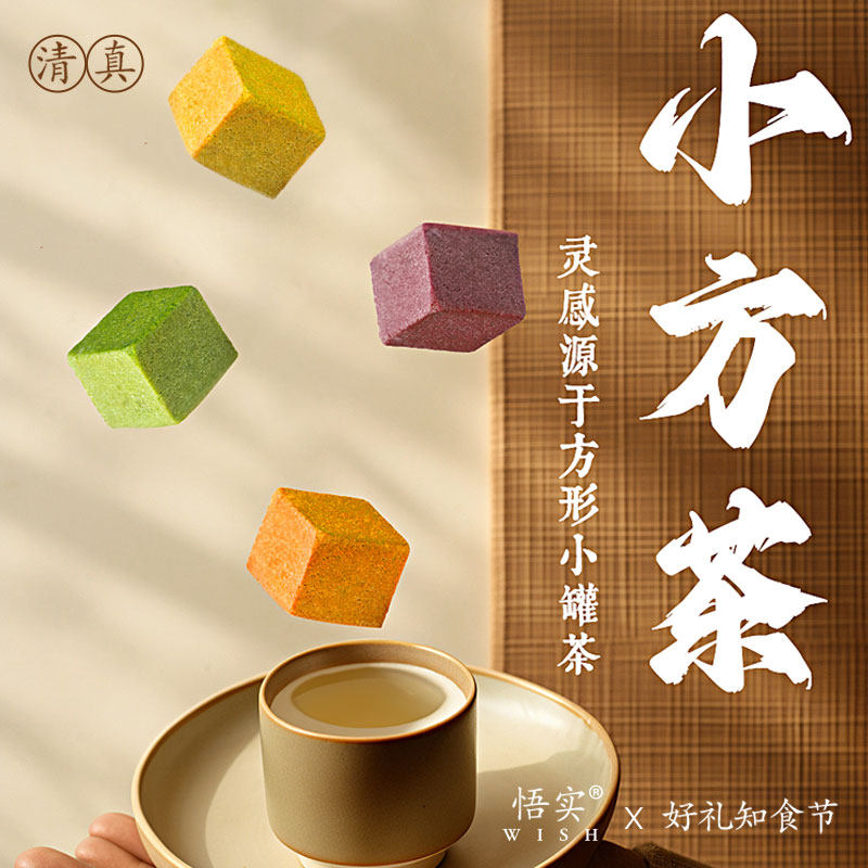 清真月饼抹茶酥皮小方茶点散装芋泥麻薯咸蛋黄中秋节送礼团购批发,零食/坚果/特产,月饼,淘宝优惠券,粉丝福利购,淘宝优惠卷