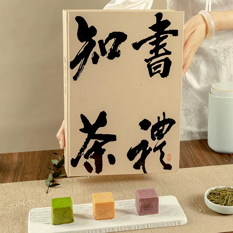 清真月饼中秋礼盒装定制企业logo抹茶小方茶奶黄流心中秋节送长辈