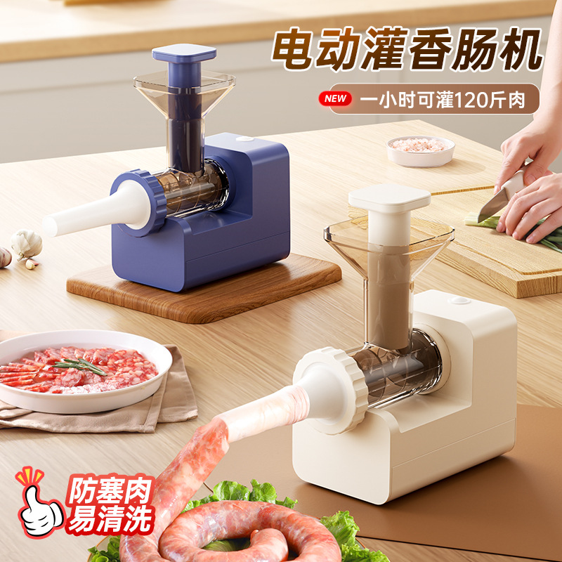 电动香肠灌肠器自制猪小肠