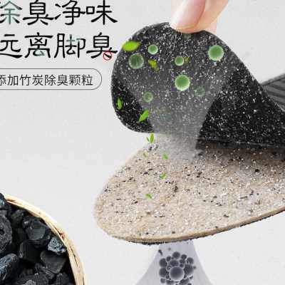 男士鞋垫透气吸汗防臭皮鞋汗脚专用加厚竹炭除臭留香型鞋垫女夏季