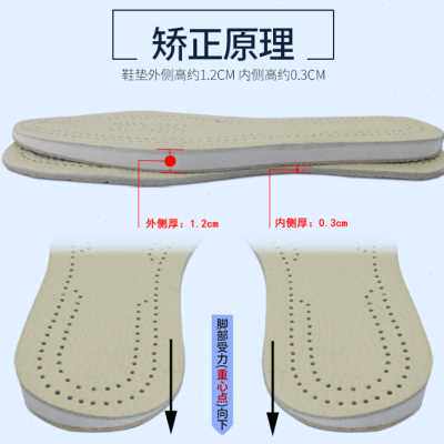 O型腿矫正鞋垫螺旋腿美腿纠正垫足内翻纠正器外侧高纠正腿型鞋垫