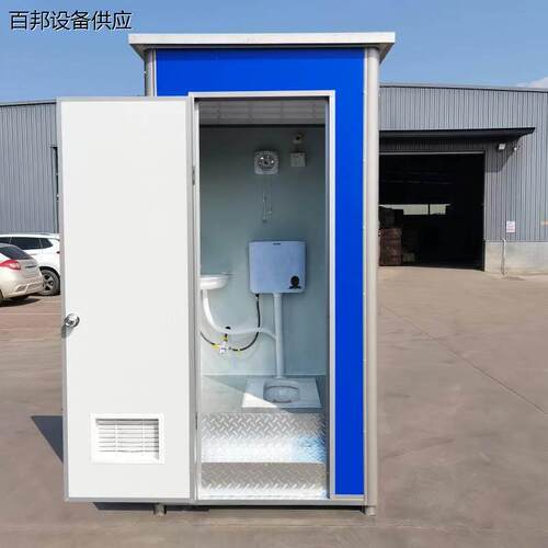 工地移动厕所户外卫生间