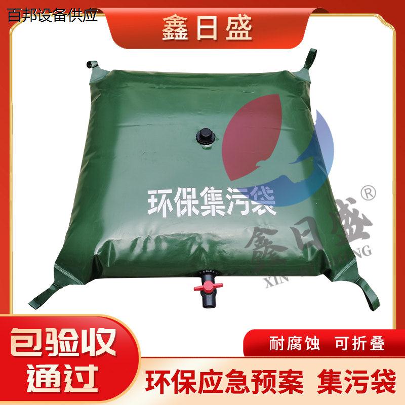 环保集污袋环境应急水袋