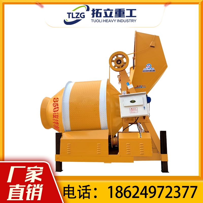 拓立重工jzm450翻斗滚筒搅拌机翻斗爬斗滚筒式齿圈式搅拌站拌合站
