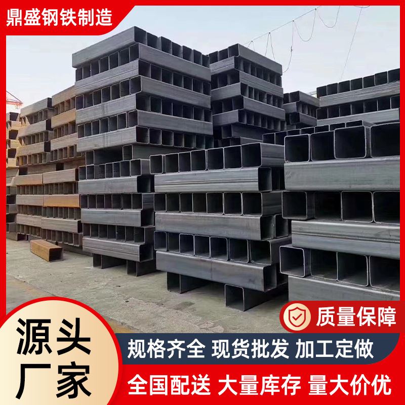 高档大口径方管厂家加工q235b/q345b大口径黑方矩管焊接非标方管