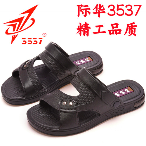 3537际华解放凉鞋男款夏居家浴室外穿沙滩散步工作开车两用凉拖鞋