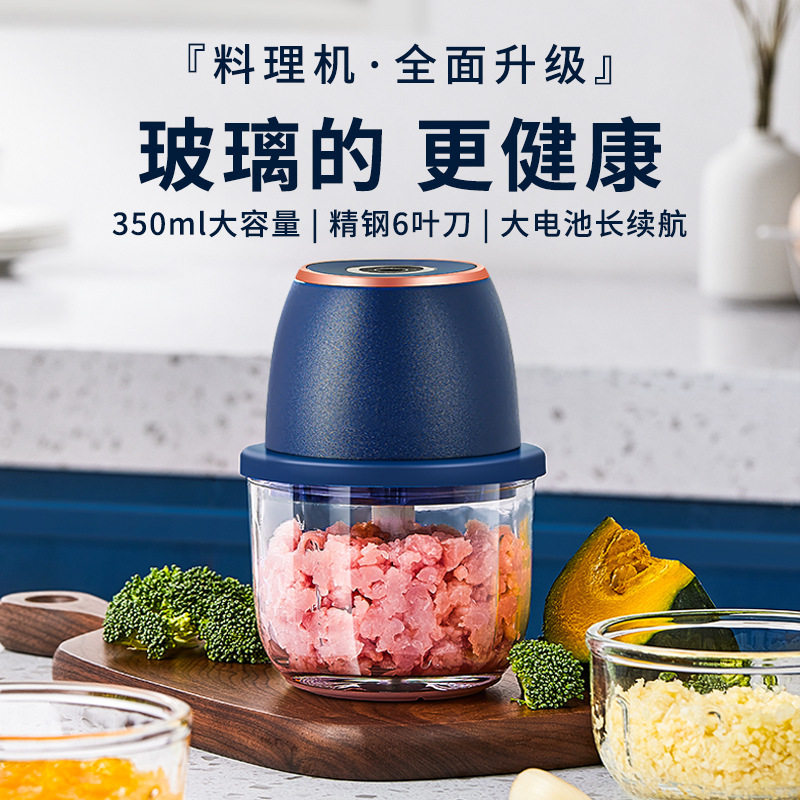 多功能料理机绞馅绞肉机