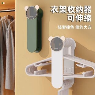 可伸缩衣架收纳架神器阳台衣柜收纳器壁挂式衣架收纳家用晾衣架子