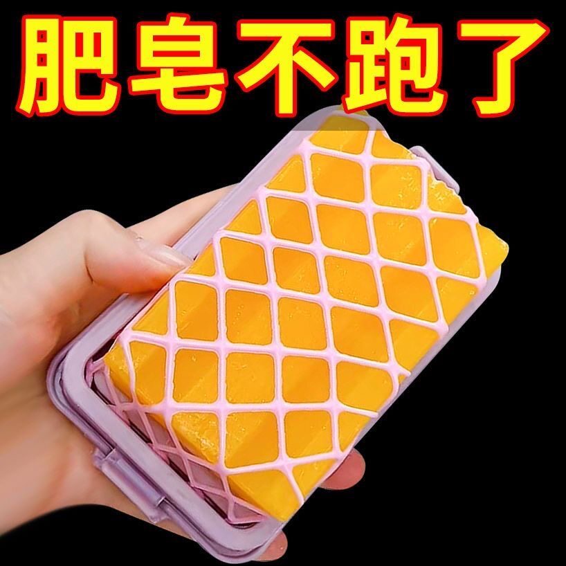 高弹网面肥皂起泡盒多功能洗衣免手搓起泡家用防滑沥水香皂置物架
