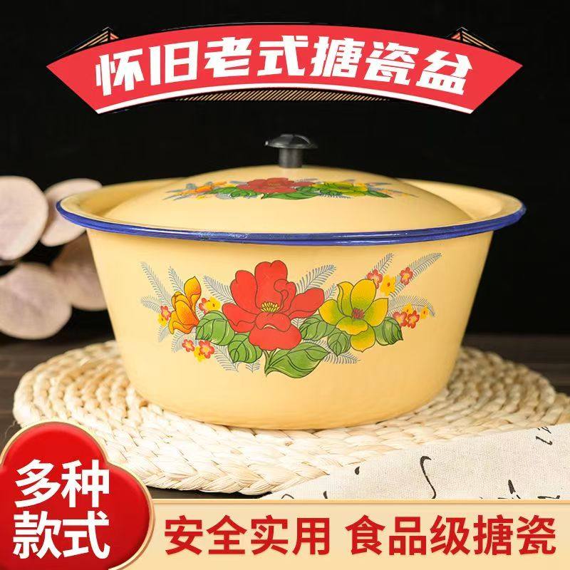 带盖老式搪瓷盆怀旧盖盆保鲜碗拌馅和面盆猪油盆火锅店复古调料盆