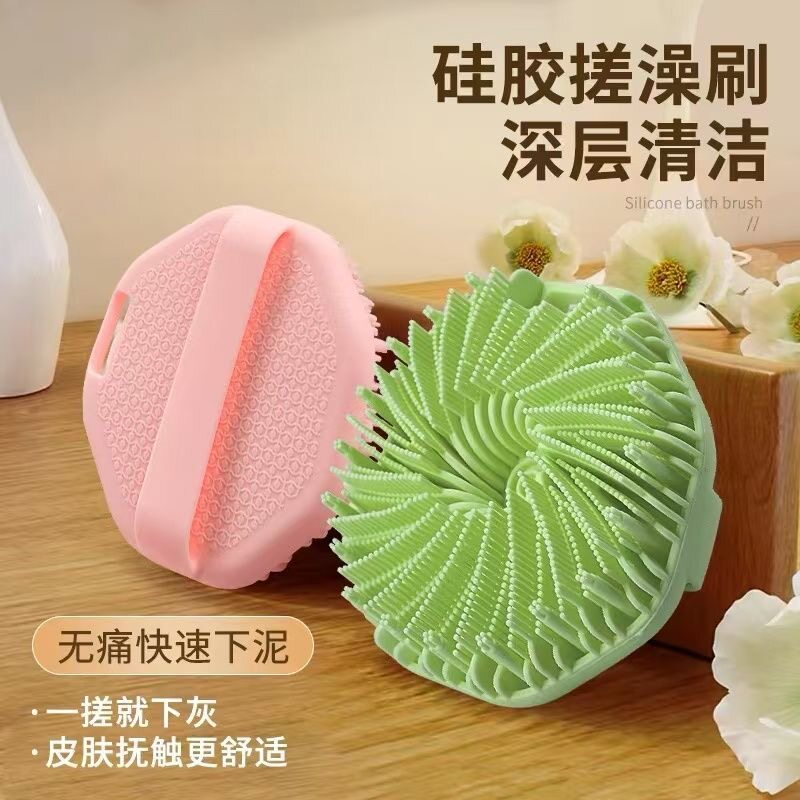 硅胶洗澡刷浴花搓泥搓灰搓澡神器软毛洗澡刷巾搓背擦男女沐浴手套