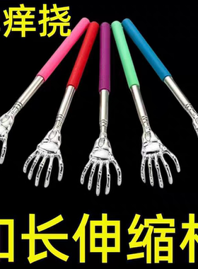 不求人痒痒挠多功能抓背神器抓痒器高级老头乐耙子后背可伸缩宠物