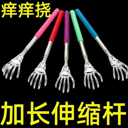 金属痒痒挠多件更优惠可伸缩