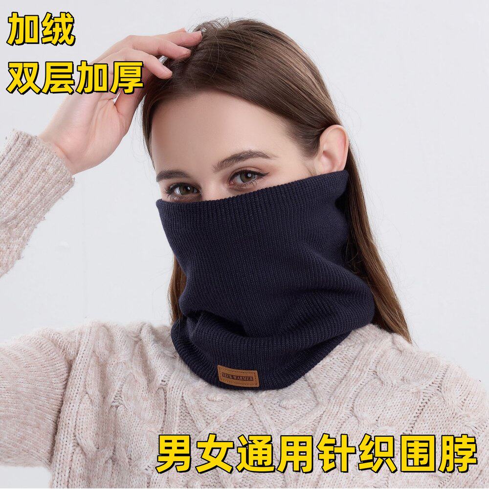 保暖围脖脖套加绒针织韩版男女通