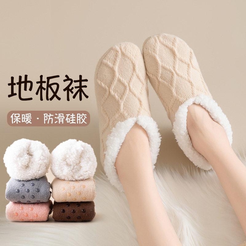 秋冬加绒加厚羊羔绒地板袜