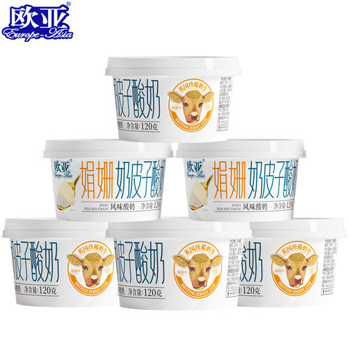 欧亚娟姗奶皮子酸奶6杯装风味酸奶甄选娟姗优质奶源