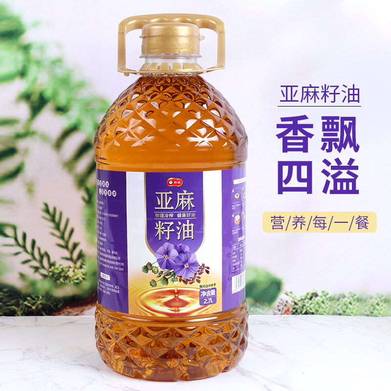 厂家直供冷榨纯亚麻籽油2.7升桶装食用植物油家用食用油