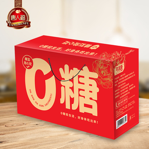 唐人福无糖食品控糖专用零食木糖醇食品0糖无糖年货礼盒