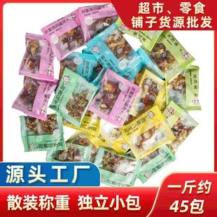 散装花茶独立小包装贡菊八宝茶玫瑰洛神花果茶组合花茶散装称重