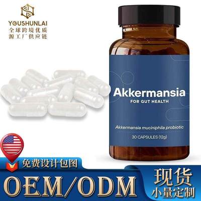 现货亚马逊TK热销Probitc