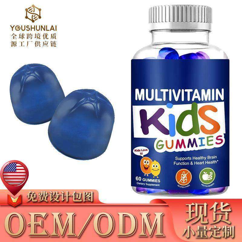 儿童复合维生素软糖KidsMultivitaminGummies现货源头厂家无糖,保健食品/膳食营养补充食品,定制营养补充剂,淘宝优惠券,粉丝福利购,淘宝优惠卷