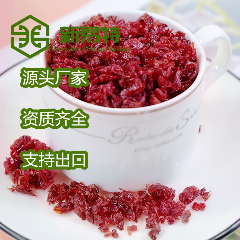 源头厂家供应果脯蔓越莓干蔓越莓碎花茶原料烘焙辅料茶点烘培
