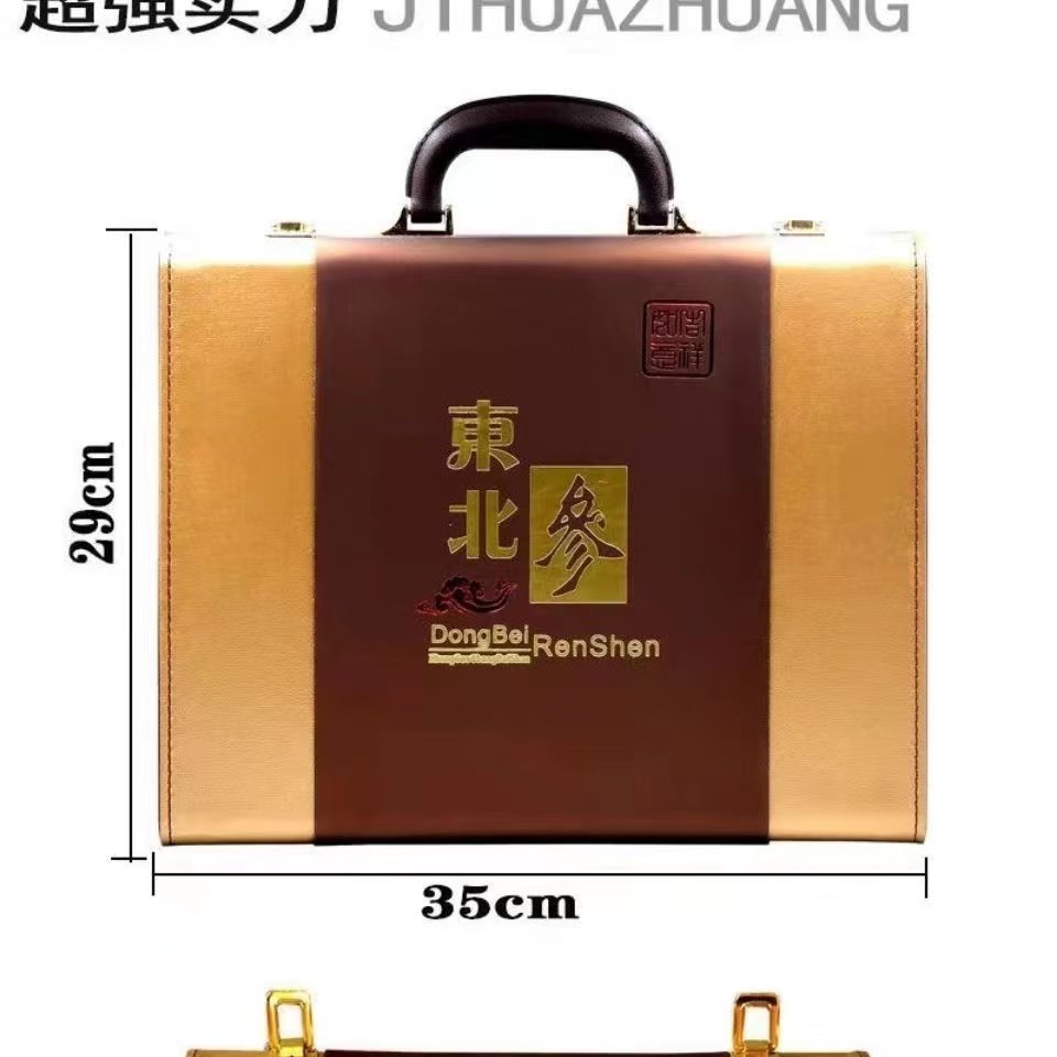 生晒参礼盒装人参长白山人参干人参白参整枝东北特产精美礼盒