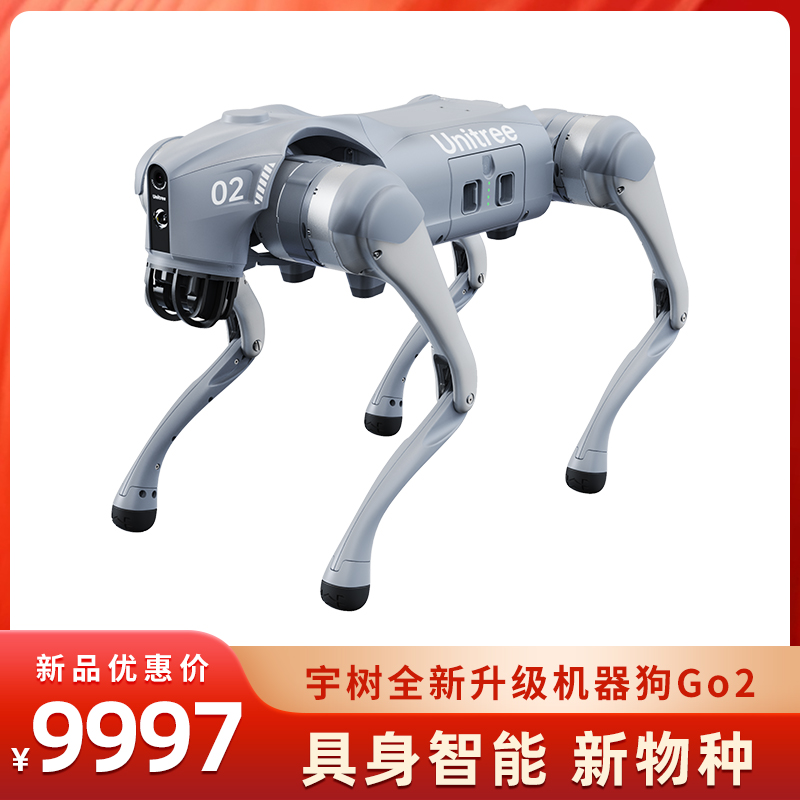 宇树UnitrGo2语音AI大