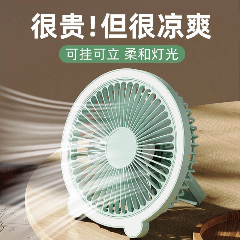 大风力四合一台灯电风扇学生寝室家用4合1带灯壁挂式小型宿舍吊扇