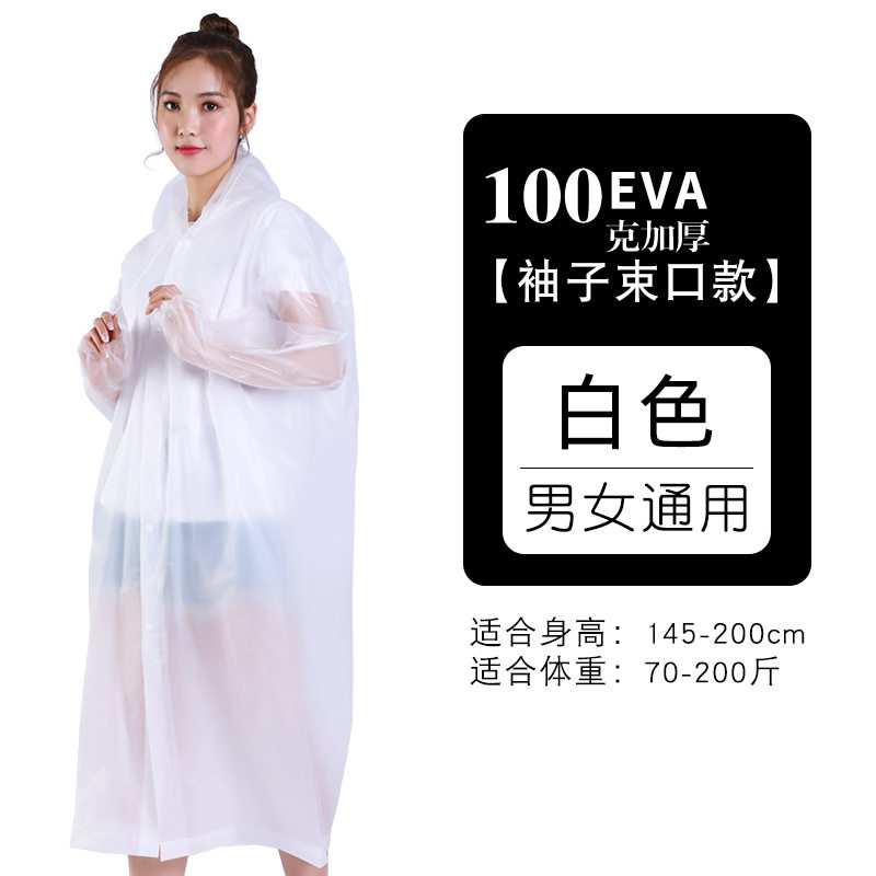 义乌避雨神器eva束口骑行糖果色大人雨衣户外长款成人雨披旅行