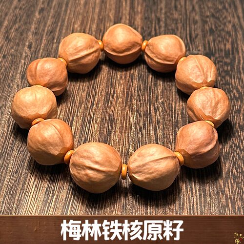 大尺寸铁核原籽橄榄核手串