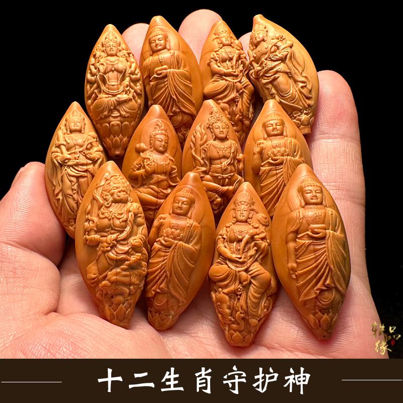 十二生肖守护神橄榄核手串男款盘玩男士高端文玩手持精雕男生冷门