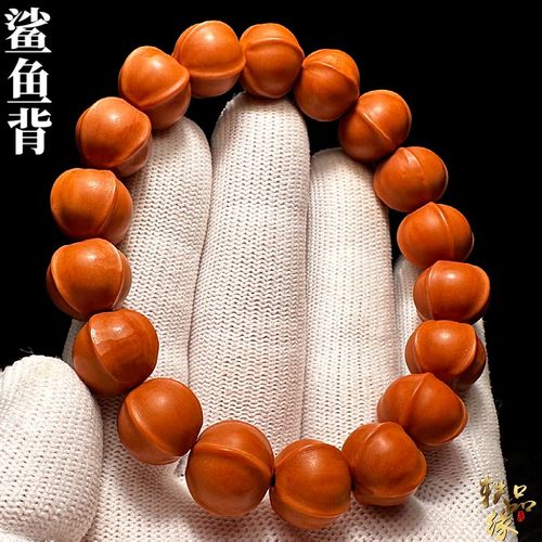 大尺寸鲨鱼背猴头手串