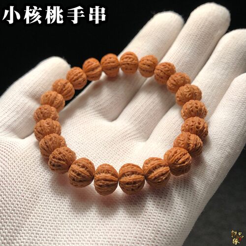 老树核猴头小核桃手串
