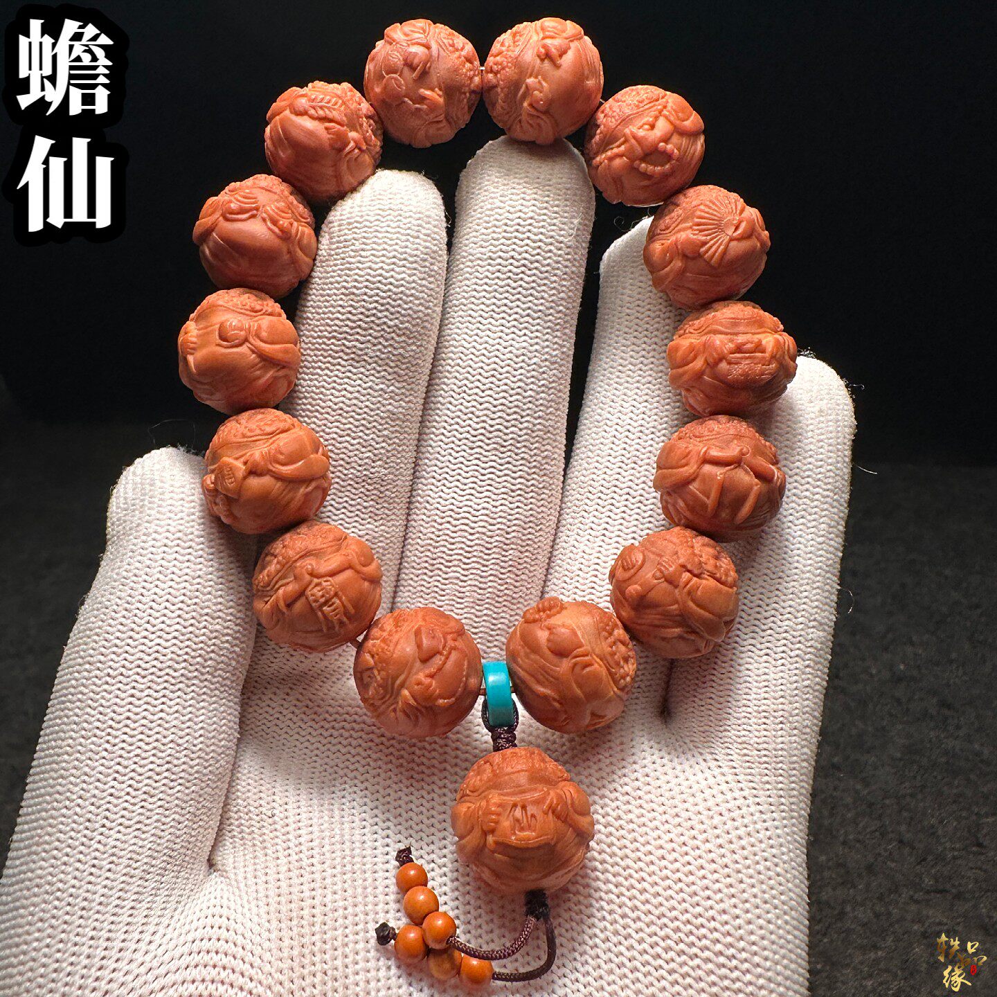蟾仙精品猴头手串高端金蟾男士手链男款高品质收藏级文玩核桃雕刻