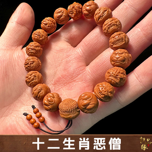 十二生肖恶僧猴头手串