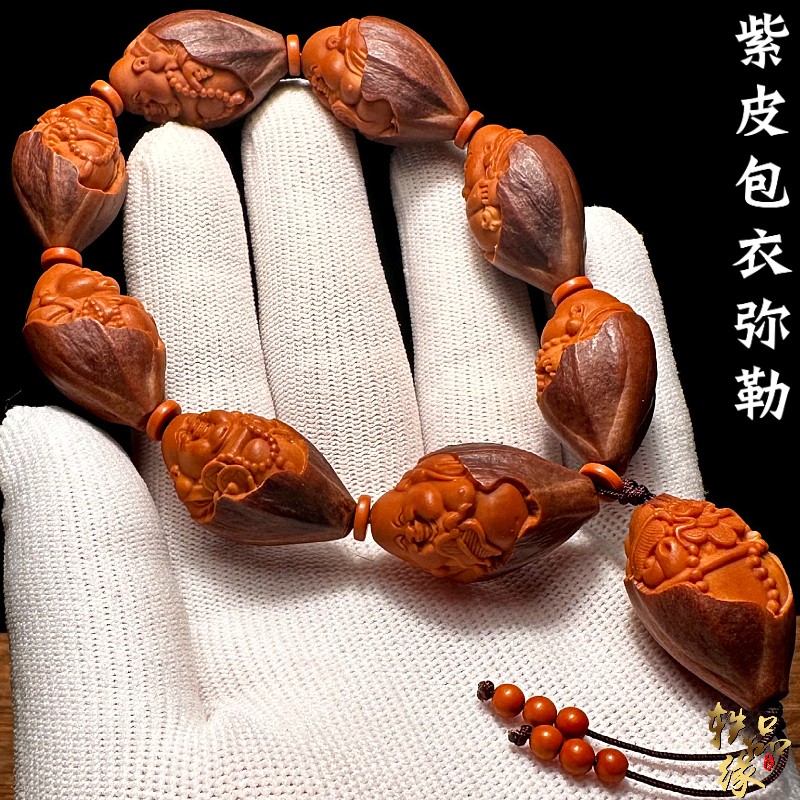 紫皮包衣八大弥勒橄榄核手串