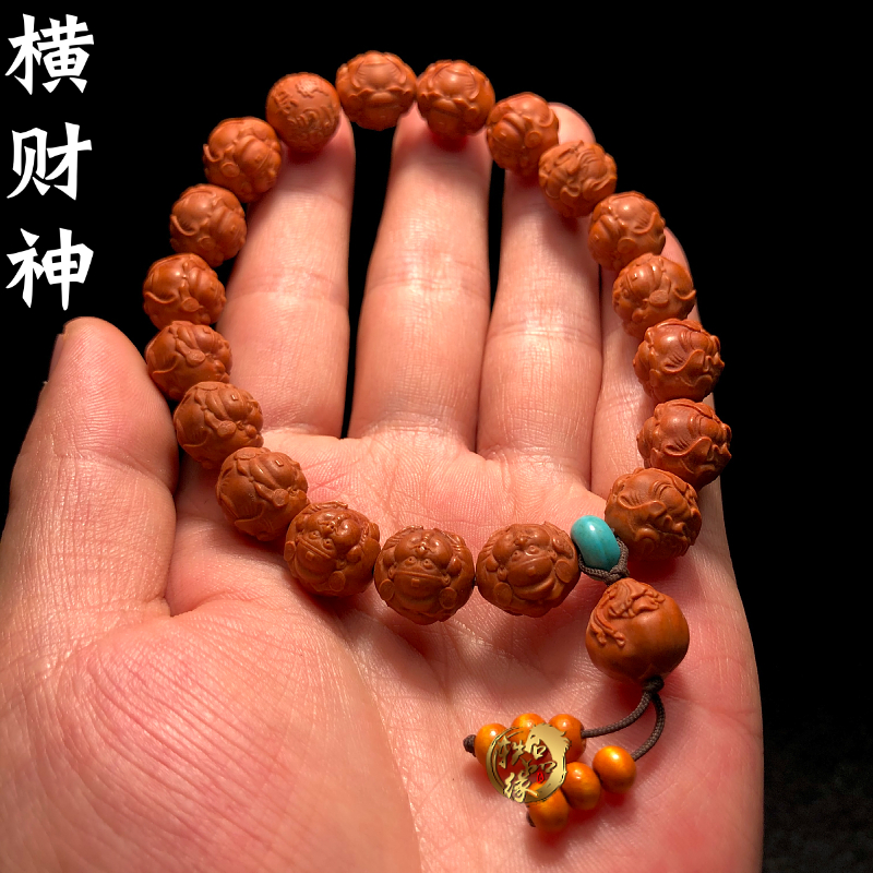 横财神精品龙纹桃核手串