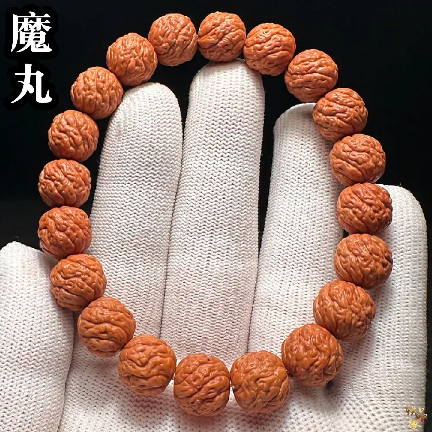 老树猴头雕刻魔丸手串